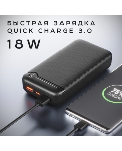 Купить Внешний аккумулятор Olmio P-20, 20000mAh, черный (044467)  в E-mobi