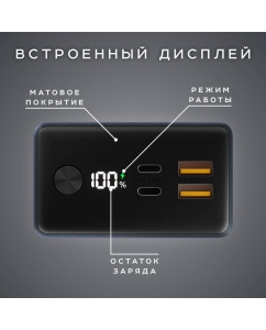 Купить Внешний аккумулятор Olmio QX-30 PD Green 30000 мА/ч для ноутбука, зеленый (44459)  в E-mobi