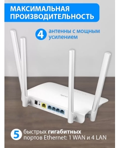 Купить Wi-Fi роутер CUDY WR1300  в E-mobi