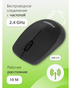 Купить Беспроводная мышь Fusion БесGM-232B черный (GM-232B)  в E-mobi