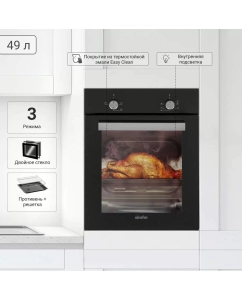 Купить Встраиваемый электрический духовой шкаф Simfer B4EB04070 Black  в E-mobi