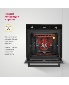Купить Встраиваемый электрический духовой шкаф Simfer B6ES69070 черный  в E-mobi