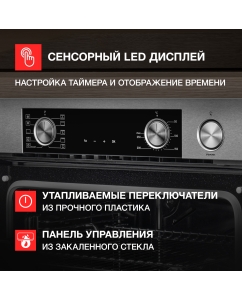 Купить Встраиваемый электрический духовой шкаф Kuppersberg KSO 610 серебристый  в E-mobi