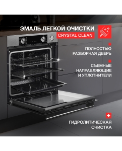 Купить Встраиваемый электрический духовой шкаф Kuppersberg KSO 610 серебристый  в E-mobi