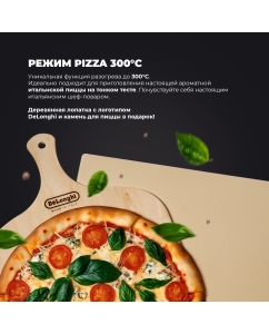 Купить Встраиваемый электрический духовой шкаф Delonghi NSM 7XL PPP RUS серебристый, черный  в E-mobi