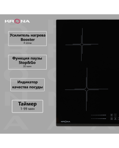 Купить Встраиваемая варочная панель индукционная Krona FARBE 60 BL черный  в E-mobi