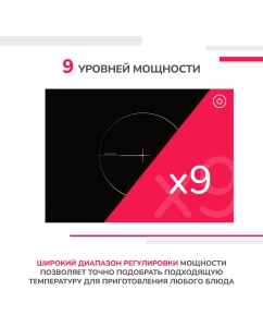 Купить Встраиваемая варочная панель электрическая Simfer H90D15B072 черный  в E-mobi