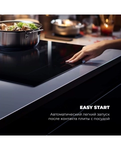Купить Встраиваемая варочная панель индукционная Delonghi SLI 754 черный  в E-mobi