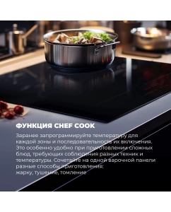 Купить Встраиваемая варочная панель индукционная Delonghi SLI 754 черный  в E-mobi