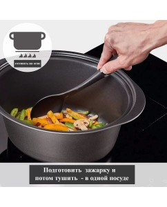 Купить Мультиварка Morphy Richards 460016  в E-mobi