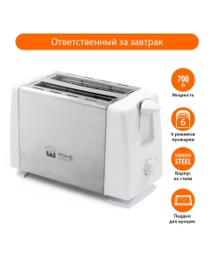 Купить Тостер Home Element HE-TS500 Wh/Pe  в E-mobi