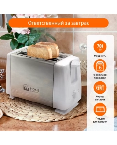 Купить Тостер Home Element HE-TS500 Wh/Pe  в E-mobi