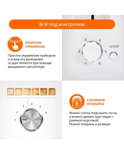 Купить Тостер Home Element HE-TS500 Wh/Pe  в E-mobi