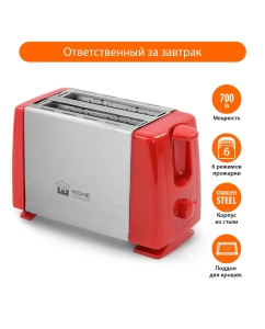 Купить Тостер Home Element HE-TS500 красный, серебристый  в E-mobi