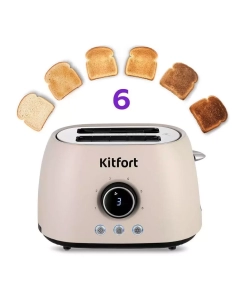 Купить Тостер Kitfort КТ-6250 бежевый  в E-mobi