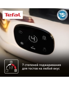 Купить Тостер Tefal TT883D10 серебристый  в E-mobi