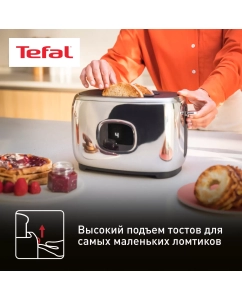 Купить Тостер Tefal TT883D10 серебристый  в E-mobi