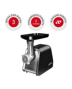 Купить Электромясорубка Redmond RMG-1216 Black/Silver  в E-mobi
