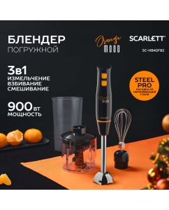 Купить Погружной блендер Scarlett SC-HB42F82 black/orange  в E-mobi