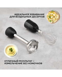 Купить Погружной блендер Scarlett SC-HB42F39 Black  в E-mobi
