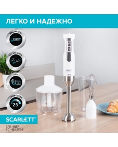 Купить Погружной блендер Scarlett SC-HB42F09 белый, серебристый  в E-mobi