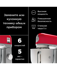Купить Кухонная машина Kenwood KMX750BK  в E-mobi