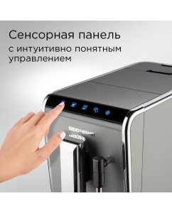 Купить Кофемашина автоматическая REDMOND RCM-1517 черный, серый  в E-mobi