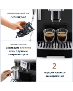 Купить Кофемашина автоматическая Delonghi ECAM290.22.B S11  в E-mobi