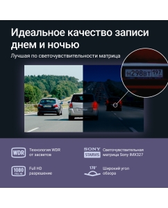 Купить Видеорегистратор зеркало Roadgid Blick 3 GPS с камерой задн. вида и оповещениями о камерах  в E-mobi
