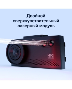 Купить Видеорегистратор с радар-детектором iBOX EVO 4K LaserVision WiFi Signature Dual  в E-mobi