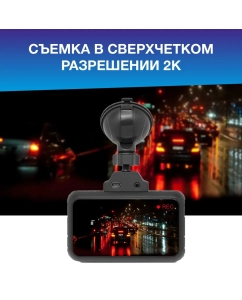 Купить Видеорегистратор TrendVision Hybrid Signature EVO PRO 2К, с радар-детектором  в E-mobi