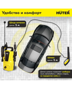 Купить Электрическая мойка высокого давления Huter W105-GS 70/8/4 1400 Вт  в E-mobi