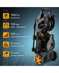 Купить Электрическая мойка высокого давления DEKO DKCW150 Pro 063-4303 1800 Вт  в E-mobi