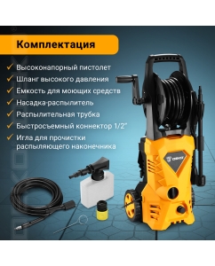 Купить Электрическая мойка высокого давления DEKO DKCW150 Pro 063-4303 1800 Вт  в E-mobi