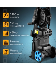 Купить Электрическая мойка высокого давления DEKO DKCW195 Pro 063-4305 2400 Вт  в E-mobi