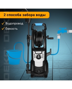 Купить Электрическая мойка высокого давления DEKO DKCW195 Pro 063-4305 2400 Вт  в E-mobi