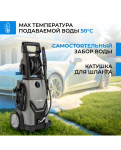 Купить Мойка высокого давления Hyundai HHW 185-600 (580л/ч, 2200Вт)  в E-mobi