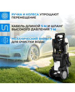 Купить Мойка высокого давления Hyundai HHW 185-600 (580л/ч, 2200Вт)  в E-mobi