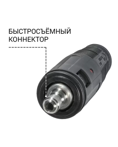 Купить Фреза для мойки высокого давления BORT Adjustable Nozzle (Quick Fix)  в E-mobi