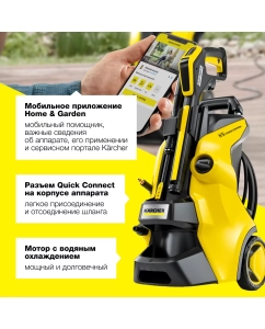 Купить Электрическая мойка высокого давления Karcher K 5 Power Control 1.324-550.0 2100 Вт  в E-mobi