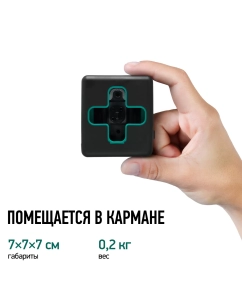 Купить Лазерный уровень Rokodil Ray Cube 1048918, самовыравнивающийся нивелир, зеленый луч  в E-mobi