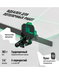 Купить Лазерный уровень 3D Rokodil Ray Air, лазерный нивелир, 360 градусов, 12 линий, зеленый луч  в E-mobi