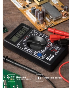 Купить Мультиметр цифровой EKF Master M830B In-180701-bm830B  в E-mobi