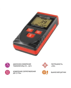 Купить Измеритель сопротивления поверхности МЕГЕОН 13011  в E-mobi