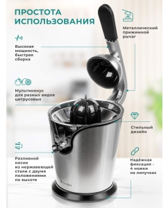 Купить Соковыжималка шнековая Gemlux GL-CJ160  в E-mobi