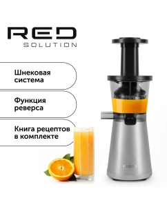 Купить Соковыжималка шнековая RED SOLUTION RJ-914S серая  в E-mobi