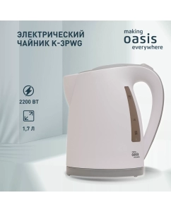 Купить Чайник электрический making oasis everywhere K-3PWG 1.7 л серый, белый  в E-mobi