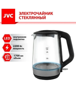 Купить Чайник электрический JVC JK-KE1803 1.7 л серебристый, черный  в E-mobi