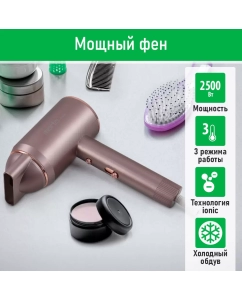 Купить Фен Marta MT-HD1408B 2500 Вт розовый  в E-mobi