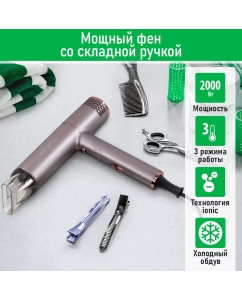 Купить Фен Marta MT-HD1407A 2000 Вт розовый  в E-mobi